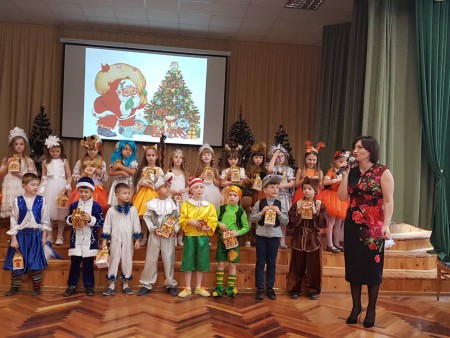 Новорічне свято 2018